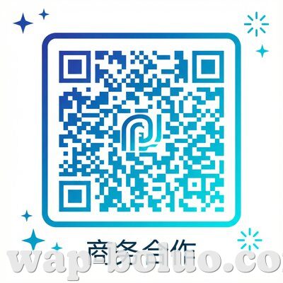 菠萝影视商务合作